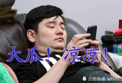 钱枫qj视频 吃瓜网,吃瓜网揭秘背后真相