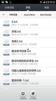 百度吃瓜网哪里找,轻松找到热门话题的聚集地