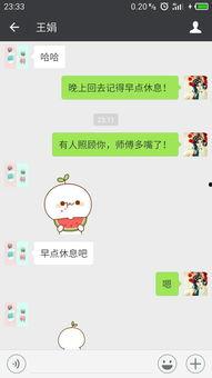 微信回复吃瓜吃瓜是什么意思,网络流行语的趣味解读