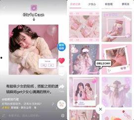 吃抖音网红瓜用哪个软件,轻松生成趣味概述